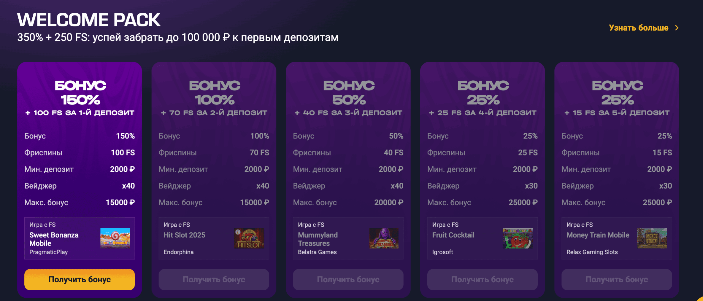 getx официальный сайт казино